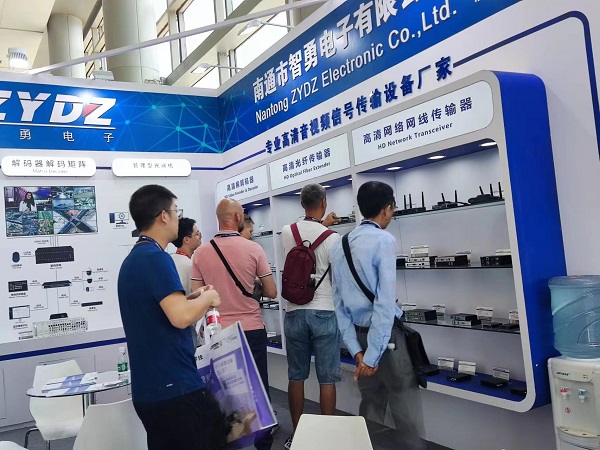 infocomm-china-2023-5.jpg