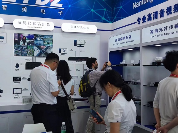 infocomm-china-2023-7.jpg