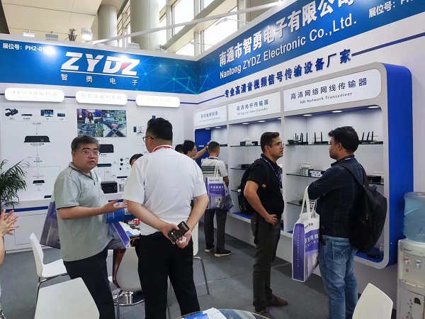 infocomm-china-2023-9.jpg