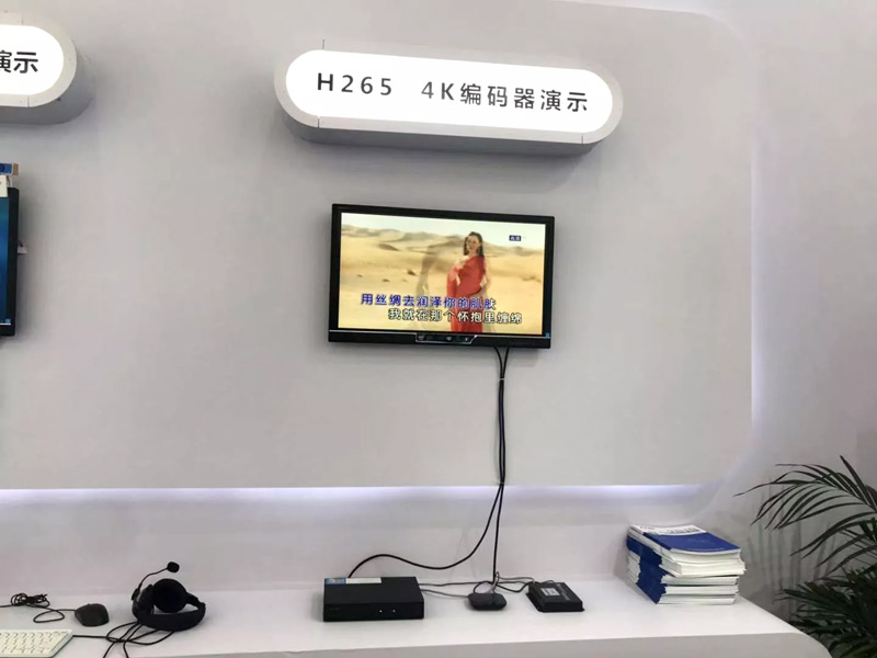 【Exhibition】 2019 infoComm China