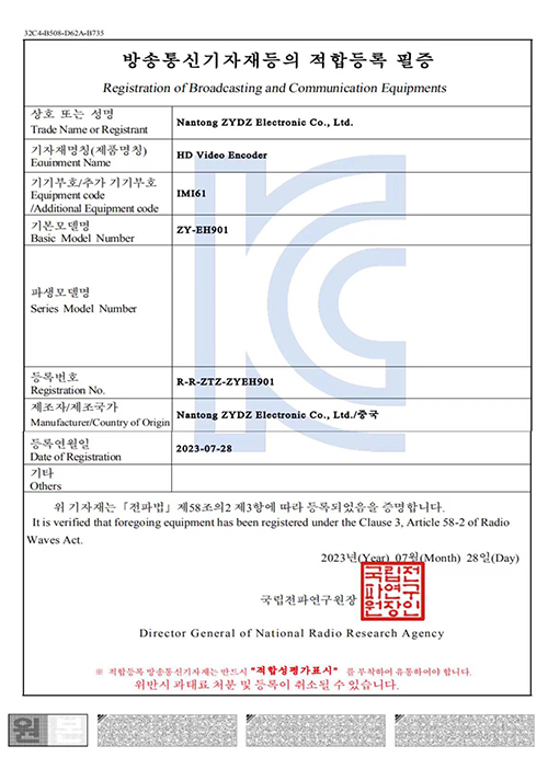 ZY-EH901_Attains_KC_Certification.jpg